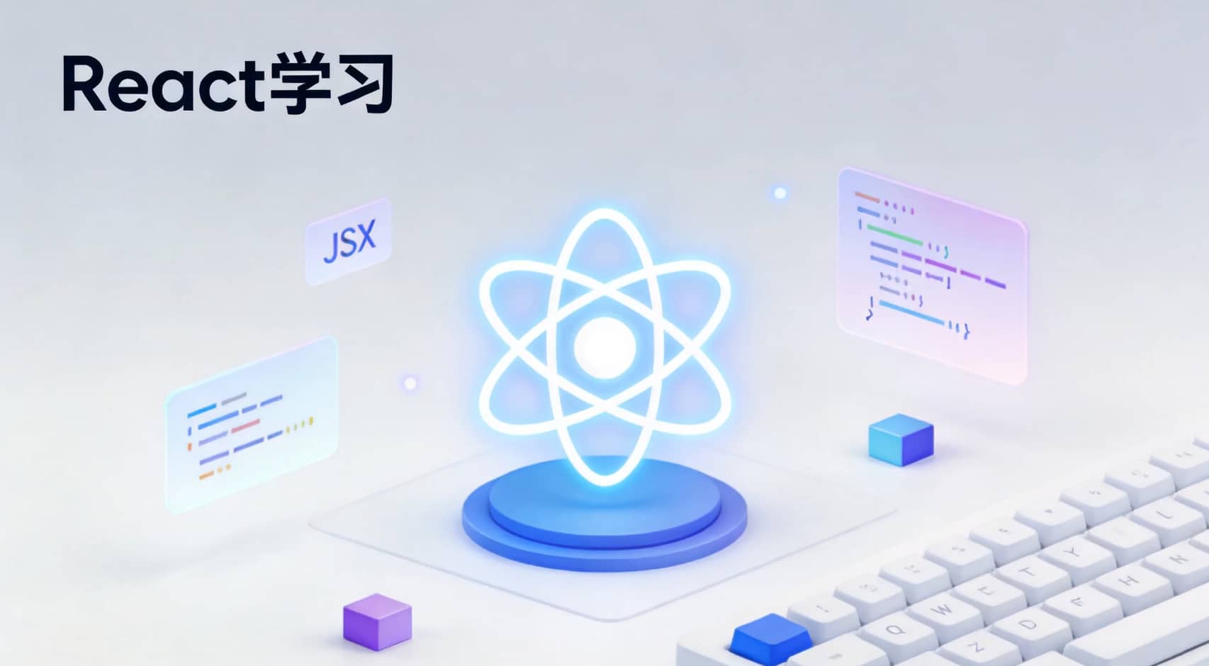 1.8 表单处理